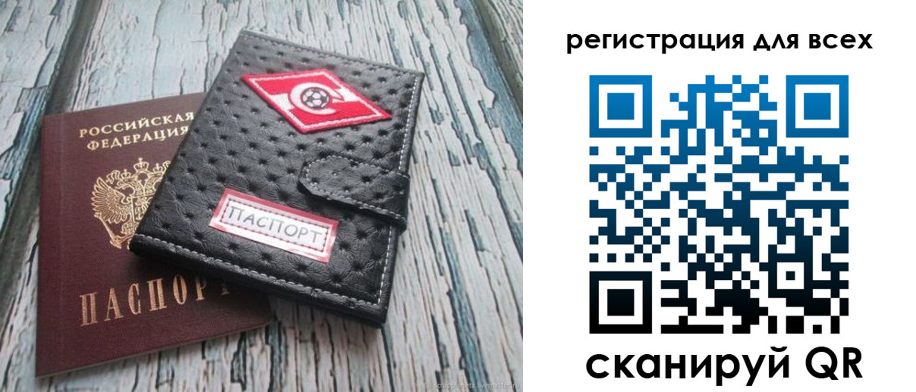 прописка поиск в Коммунаре