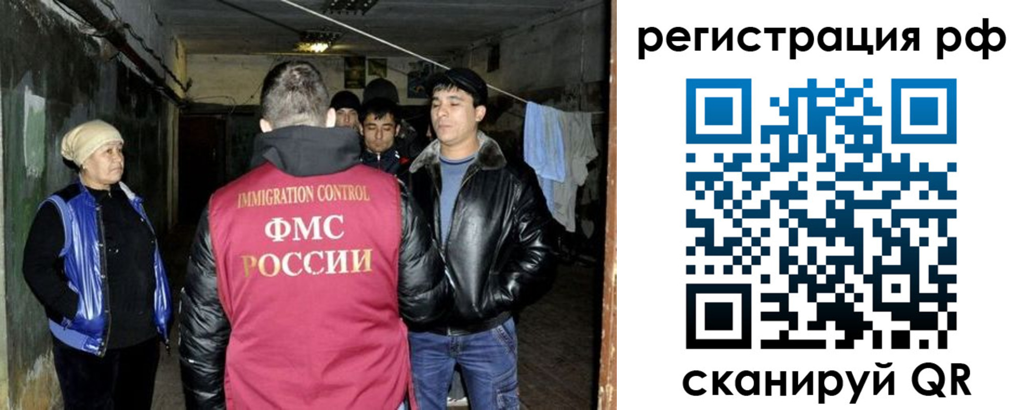 регистрация для дет. сада в Коммунаре