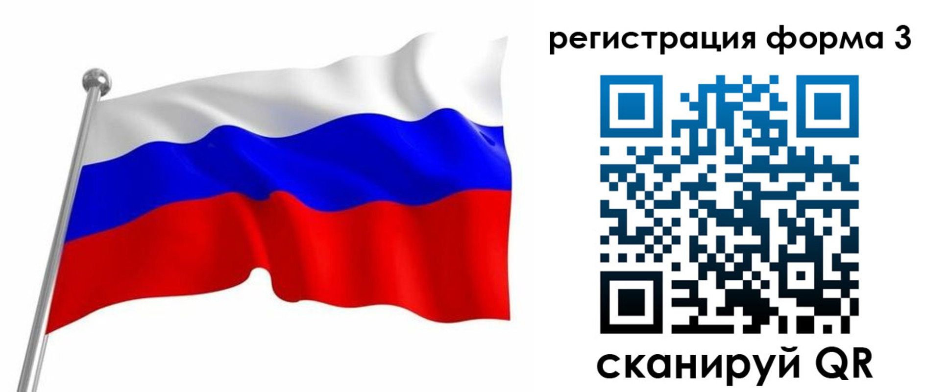прописка поиск в Коммунаре