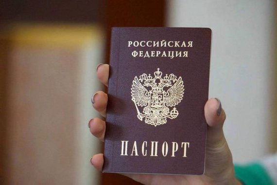 прописка в Коммунаре